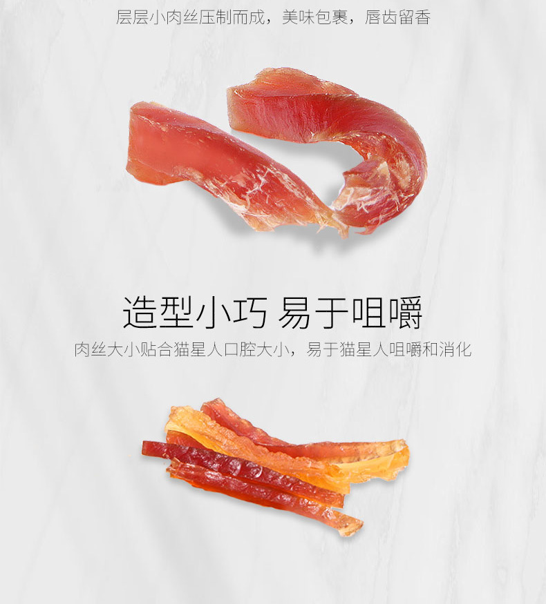 Mèo ăn vặt spree mèo ăn nhẹ Đồ ăn nhẹ cá nhỏ Gà khô gà xé mèo vào bánh quy mèo mèo phô mai đường thức ăn cho mèo me-o có tốt không