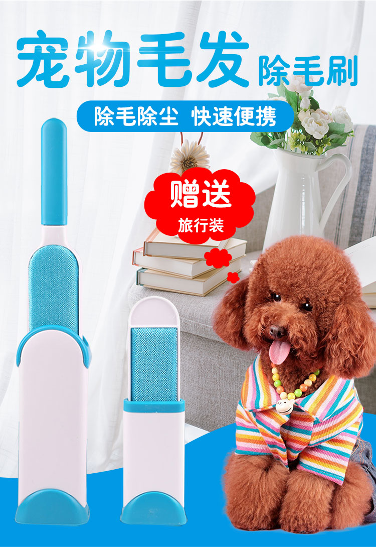 Mèo lông chó làm sạch lông bàn chải lông thú cưng hộ gia đình mèo lông để lông hấp thụ lông dính tóc tạo tác - Cat / Dog Beauty & Cleaning Supplies 	găng tay chải lông cho thú cưng