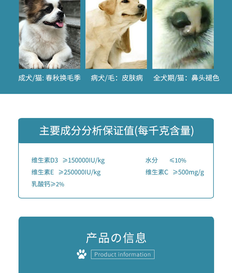 Dog tóc bột rong biển vẻ đẹp tóc mảnh để nước mắt pet con chó nhỏ Teddy cat con chó lớn dinh dưỡng sản phẩm sức khỏe 	sữa cho mèo con 2 tháng tuổi