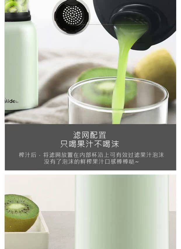 máy ép rau má Máy ép trái cây đẹp hộ gia đình nhỏ cầm tay cầm tay tự động đa chức năng pha chế nấu cốc sinh viên - Máy ép trái cây may ep hoa qua