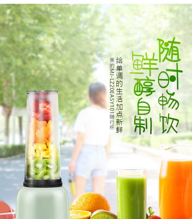 máy ép rau má Máy ép trái cây đẹp hộ gia đình nhỏ cầm tay cầm tay tự động đa chức năng pha chế nấu cốc sinh viên - Máy ép trái cây may ep hoa qua