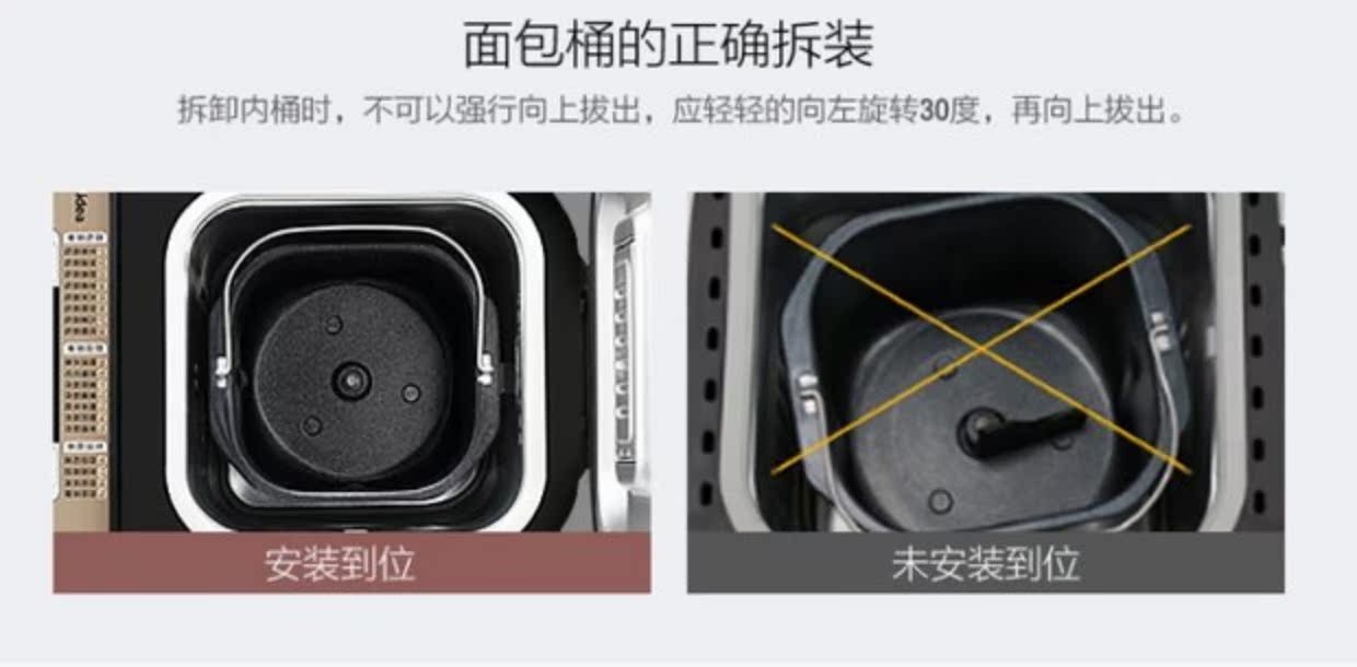 máy làm bánh mì các loại Midea / Midea MM-ESC1510 máy bánh mì gia đình nhỏ đa chức năng tự động thông minh và rắc bề mặt máy làm bánh mì gia đình loại nào tốt