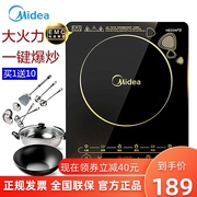 bep hong ngoai Bếp điện từ cảm ứng Midea / Midea WK2102 thông minh siêu mỏng cảm ứng đa chức năng nồi lẩu công suất cao một xác thực - Bếp cảm ứng bếp từ