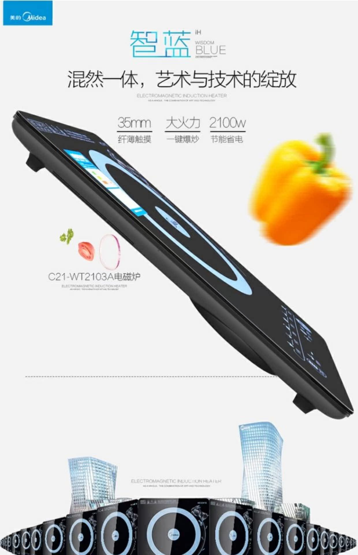 bếp từ âm đôi Bếp từ cảm ứng Midea / Midea C21-WT2103A siêu mỏng thông minh chính hãng đặc biệt tự động đa chức năng bếp hồng ngoại kangaroo