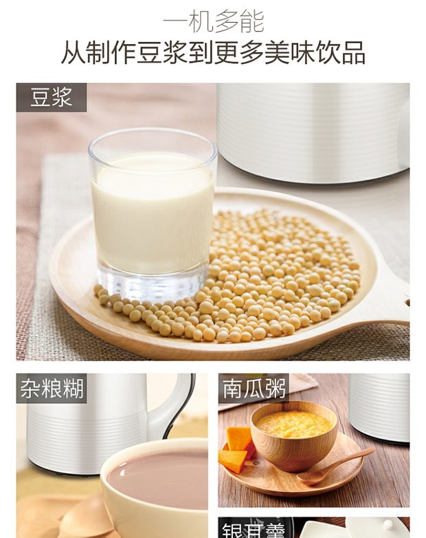 máy sữa hạt Máy làm sữa đậu nành đẹp tường máy ép trái cây đa chức năng Máy sưởi ấm tự động 1 bộ lọc miễn phí 2 nhỏ 3-4 người chính hãng - Sữa đậu nành Maker máy làm sữa hạt medion