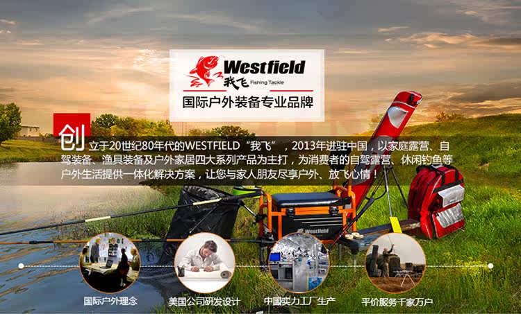 Westfield/I Fly 601 плот рыбалка роскошь плот рыбалка рыбалка стул полностью местность рыбалка    