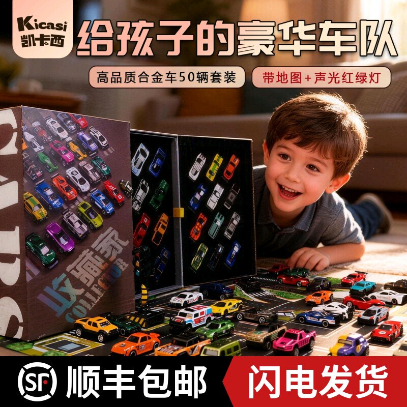 Kaikasi Collector's Modified Alloy Car Model Set of 50 Cars for Boys, I Am a Programmer Toy