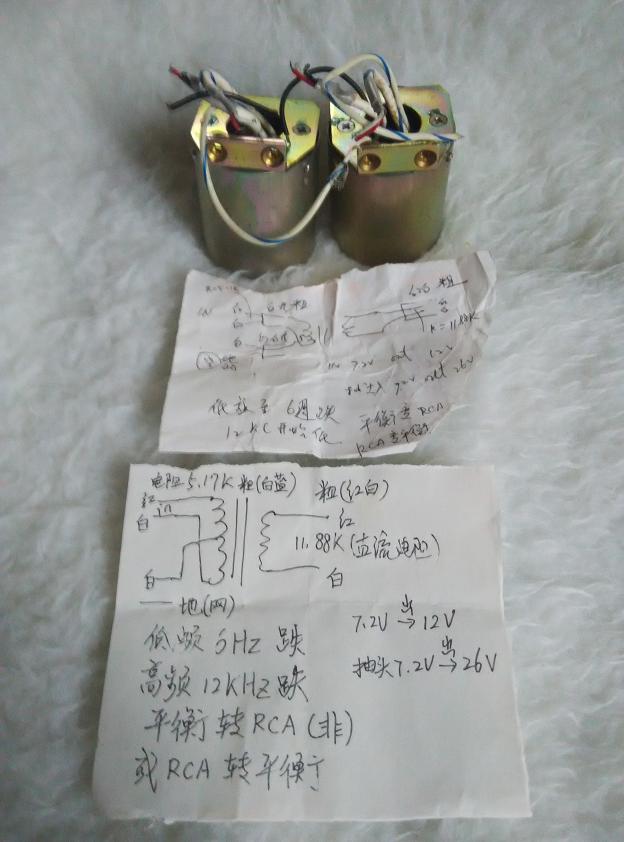 IKD 9T-031 73G22 transformer pair price