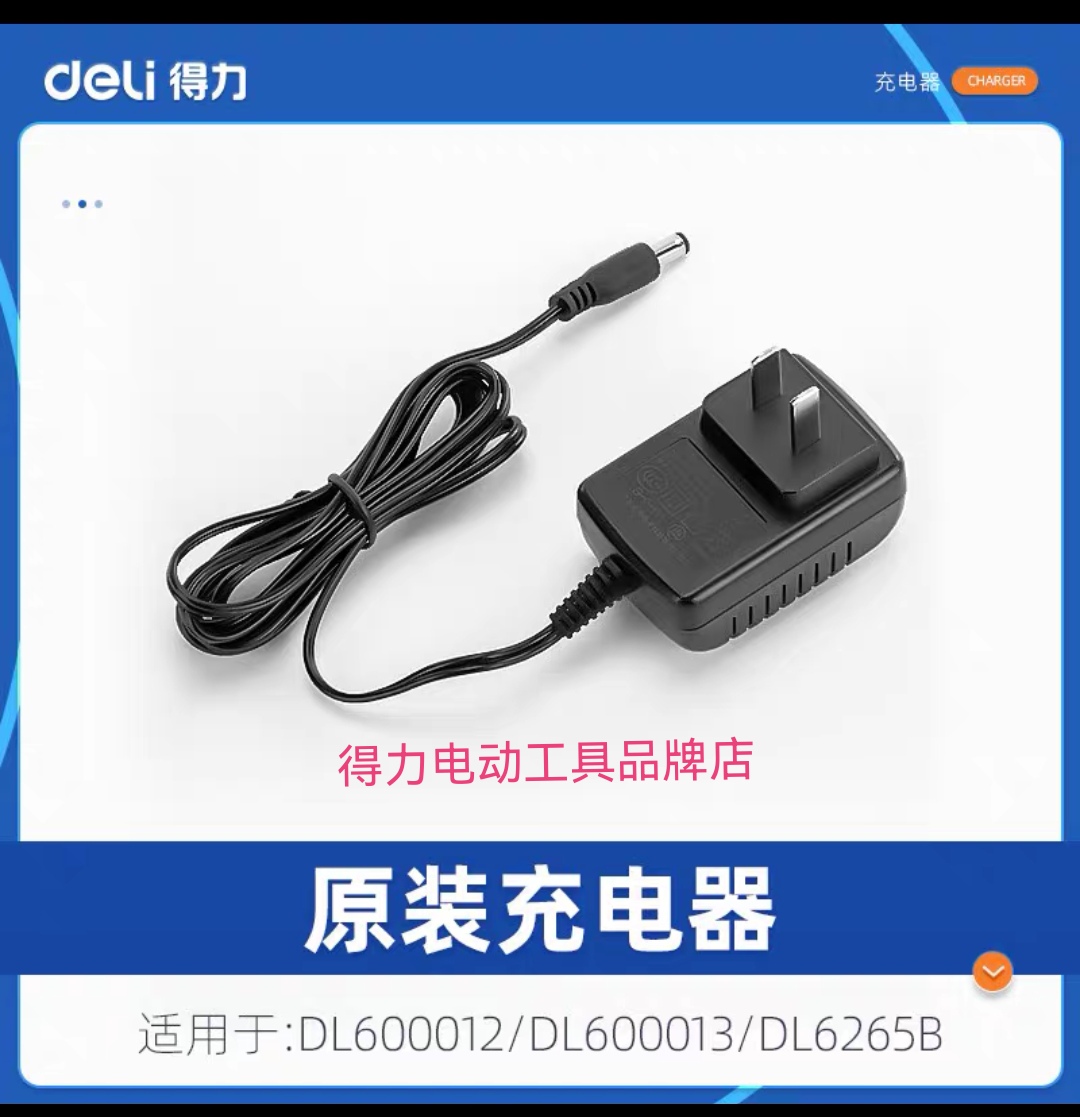 Able Lithium Electric Drill DL600012 Rechargeable Screwdriver Electric Drill Small Pistol Drill Electric Screwdriver Electric Transfer Charger-Taobao