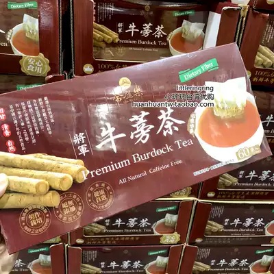 Small ring ring in Taiwan Tea House Le general burdock tea 60 into health, dietary fiber, stomach and intestines