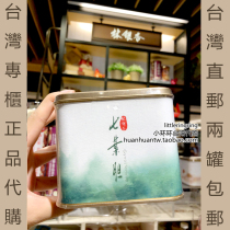 Small ring ring in Taiwan forest Ginkgo Seven Leaf Bile 60g with more than 80 Nutrients 17 Amino Acids