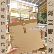 Small ring ring in Taiwanese forest ginkgo classic almond powder (white almond) 1200G low sugar