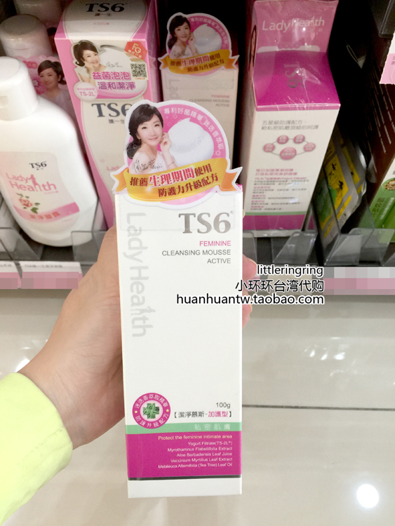 Xiaohuanhuan in Taiwan TS6 Care life cleansing Mousse Plus care type 100g Female physiological period aunt privacy