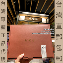 Small ring ring in Taiwan forest ginkgo strict selection of almond powder yellow almond nuts 1200g sugar-free not sweet box punch tune