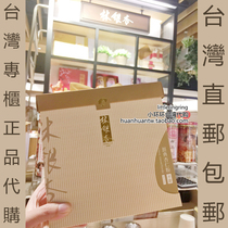 Small ring ring in Taiwanese forest ginkgo classic almond powder (white almond) 600g sugar-free