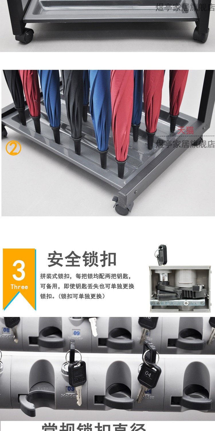 Khóa 18 ô đứng Trung tâm thương mại có khóa ô dù đứng Ô dù đứng với khóa ô đứng - Kệ kệ để giày