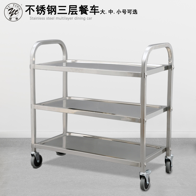 Thickened stainless steel dining car two or three floors of cart dining car food truck delivery truck hotel restaurant liquor truck mobile bowl collection truck
