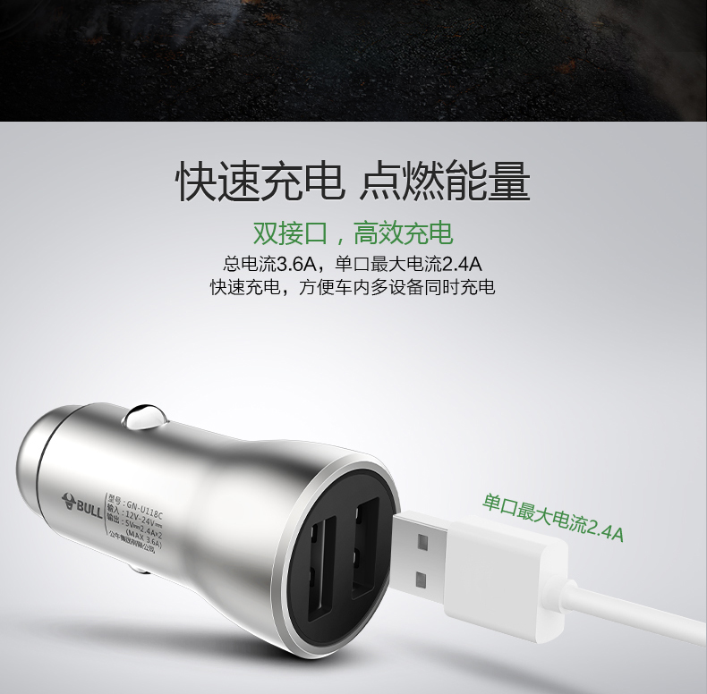 Bull Car Charger nhanh phí xe thuốc lá số lượng đáng kể nhẹ của một thông minh sạc xe ban đầu với hai cổng USB cắm đa năng iPhoneX của Apple Vivo 8 điện thoại Huawei vinh quang OPPO di động phổ - Phụ kiện điện thoại trong ô tô giá đỡ điện thoại trên oto