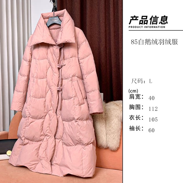 11.20 Update: down Jacket Clearance Sale, One Piece for 499, Winter Fashion Casual Loose Fit Versatile down Coat