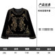 11.22 Update: New Chinese-Style Jacket Clearance Sale, One Piece for 189, Fashionable Autumn and Winter Trendy National Style Women's Top