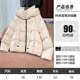 11.18 Update: down Jacket Clearance Sale, One Piece for 299, Winter Fashion Casual Loose Fit Versatile down Coat