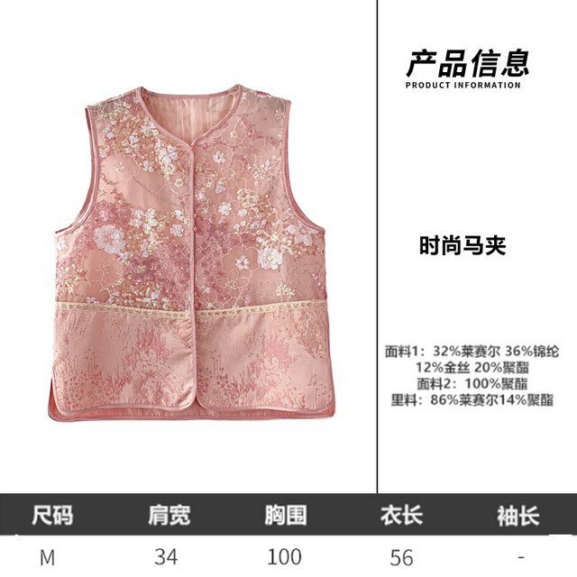 11.29 Update: New Chinese-Style Thin Vest Clearance Sale, One Piece for 139, Casual Versatile Vest Jacket