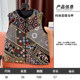 11.24 Update: New Chinese-Style Vest Clearance Sale, One Piece for 189, Fashionable Autumn and Winter Trendy National Style Women's Top