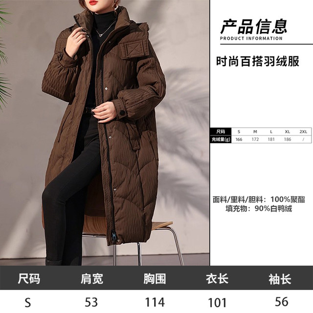 11.18 Update: down Jacket Clearance Sale, One Piece for 399, Winter Fashion Casual Loose Fit Versatile down Coat