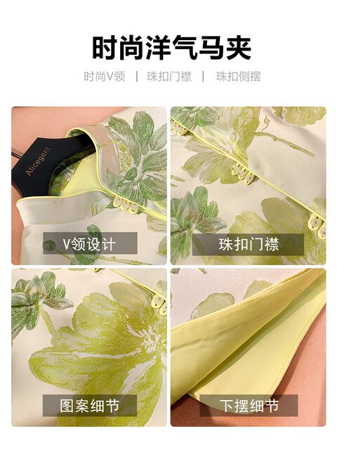 New Chinese-Style Light National Style Embroidered Vest 2024 Spring and Autumn New Fashion Outerwear with Traditional Buttons