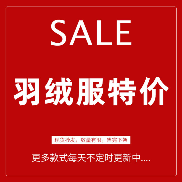 11.20 Update: down Jacket Clearance Sale, One Piece for 399, Winter Fashion Casual Loose Fit Versatile down Coat