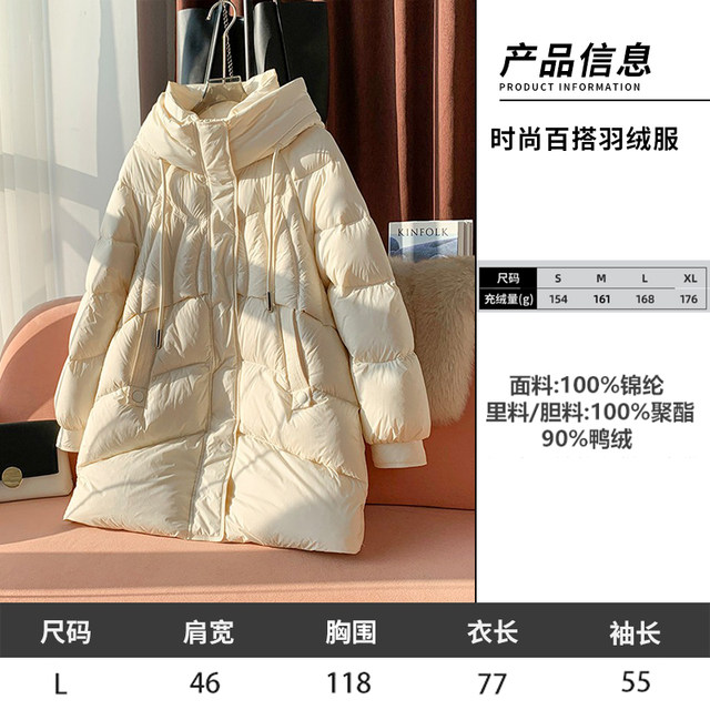 11.18 Update: down Jacket Clearance Sale, One Piece for 399, Winter Fashion Casual Loose Fit Versatile down Coat