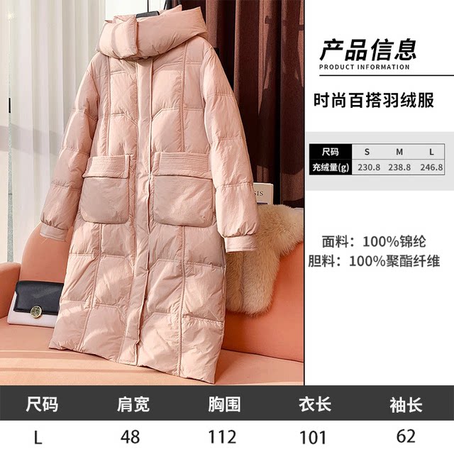1.5 Update: down Jacket Clearance Sale, One Piece for 349, Winter Fashion Casual Loose Fit Versatile down Coat