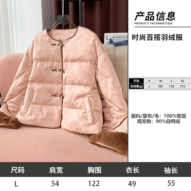 11.18 Update: down Jacket Clearance Sale, One Piece for 299, Winter Fashion Casual Loose Fit Versatile down Coat