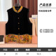 11.21 Update: New Chinese-Style Vest Clearance Sale, One Piece for 139, Fashionable Autumn and Winter Trendy National Style Women's Top
