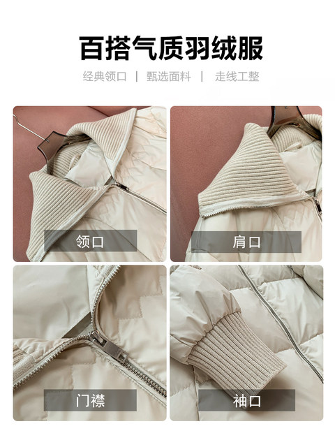 Knitted Large Lapel A-Line Mid-Length down Jacket for Women, 2024 Winter New Popular Style, Trendy down Coat This Year