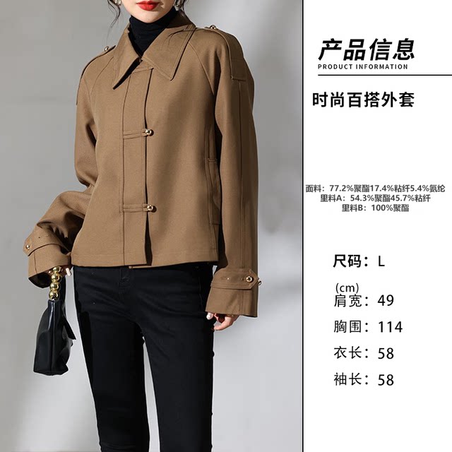 11.16 Update: Windbreaker Clearance Sale, One Piece for 188, Autumn and Winter Fashion Casual Loose Coat, Stylish Versatile Outerwear