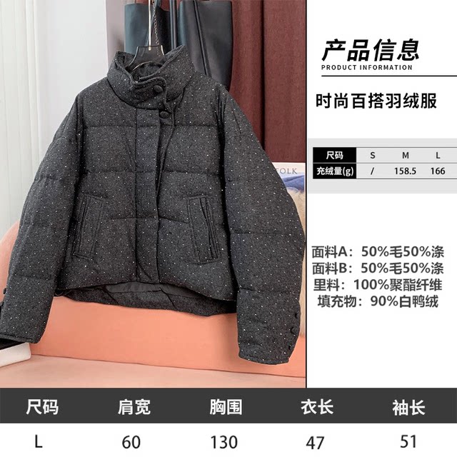 1.5 Update: down Jacket Clearance Sale, One Piece for 269, Winter Fashion Casual Loose Fit Versatile down Coat