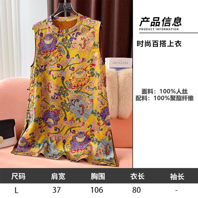11.29 Update: New Chinese-Style Thin Tops Clearance Sale, One Piece for 159, Casual Versatile Sleeveless Jacket