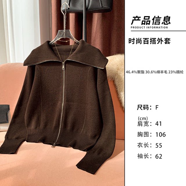 11.22 Update: Spring and Autumn Jackets Clearance Sale, One Piece for 189, Fashionable and Versatile Autumn and Winter Trendy Chinese Style Women's Tops