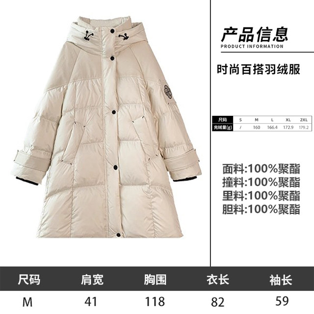 11.20 Update: down Jacket Clearance Sale, One Piece for 449, Winter Fashion Casual Loose Fit Versatile down Coat