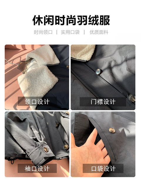 Korean-Style Lamb Wool Patchwork Large Lapel down Jacket for Women, 2024 Winter New Model, Trendy Workwear Parka This Year