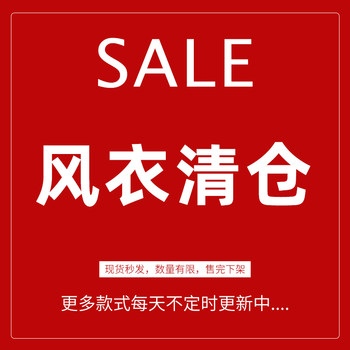 11.16 Update: Windbreaker Clearance Sale, One Piece for 188, Autumn and Winter Fashion Casual Loose Coat, Stylish Versatile Outerwear