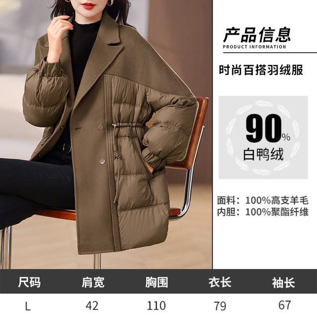 11.16 Update: down Jacket Clearance Sale, One Piece for 399, Winter Fashion Casual Loose Fit Versatile down Coat