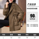 11.16 Update: down Jacket Clearance Sale, One Piece for 399, Winter Fashion Casual Loose Fit Versatile down Coat