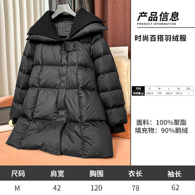 11.20 Update: down Jacket Clearance Sale, One Piece for 499, Winter Fashion Casual Loose Fit Versatile down Coat