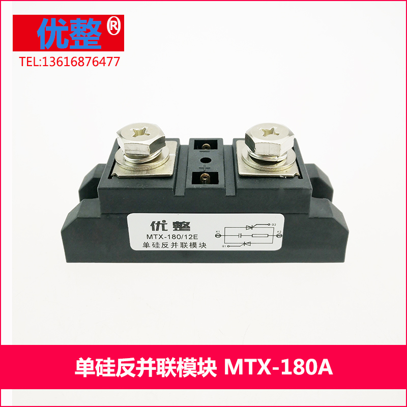 Direct marketing MTX-180A 1200V 1600V bidirectional semiconductor control rectifier module single silicon anti-parallel module MTX160A