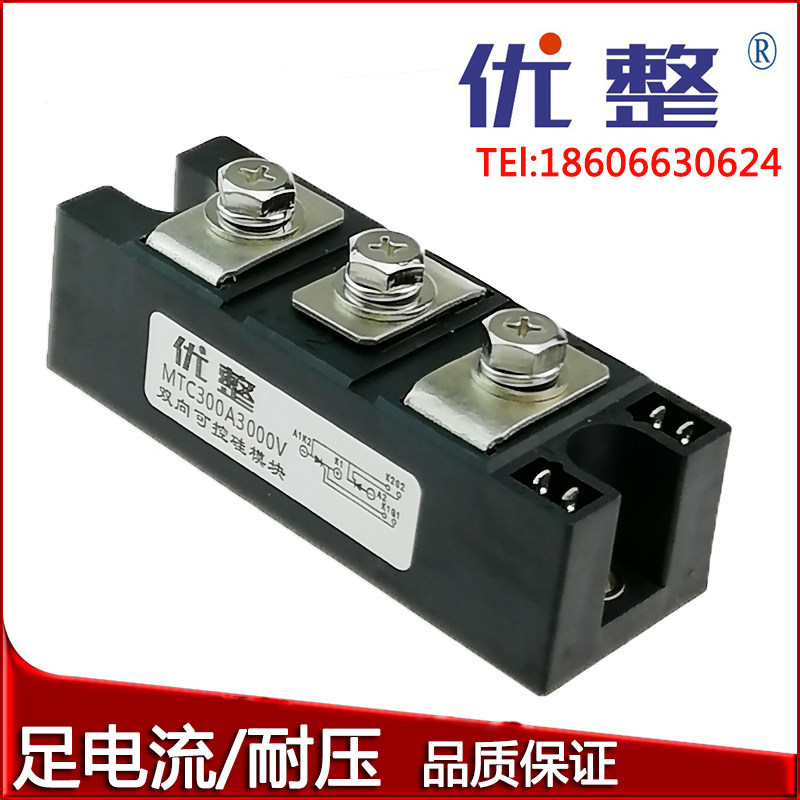 MTC300A3000V custom-grade high voltage semiconductor control rectifier module Yourectification thyristor 3000V