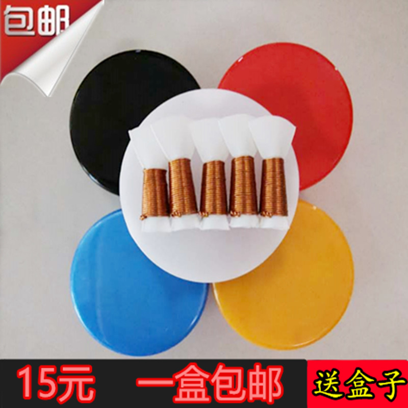 Suona reed plastic repair-free accessories whistle reed call child lead plastic repair-free good blowing labor-saving medium