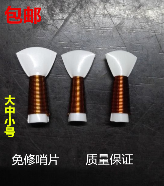 10 quality assurance plastic outpost large medium and small high - tone sonar flute noodle nose