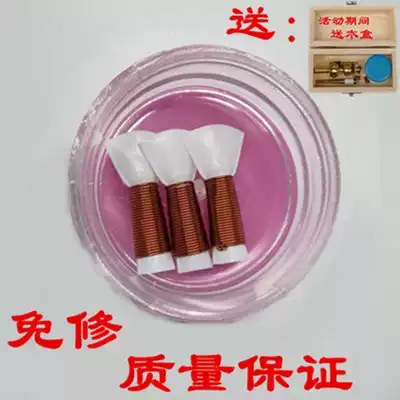 18 yuan a box of 3 refined repair-free sentries, suona sentry, plastic whistle, Reed whistle, suona accessories